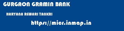 GURGAON GRAMIN BANK  HARYANA REWARI TANKRI   micr code